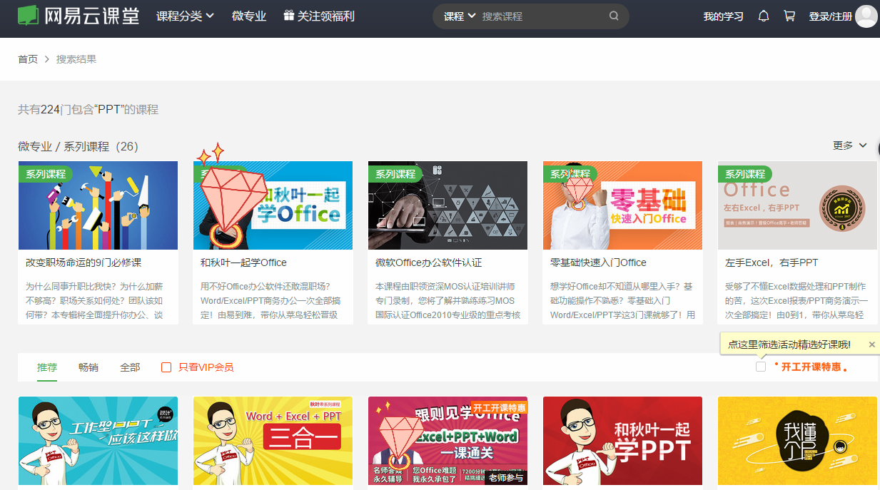 五大免费自学网站,在线自学网站排名推荐知乎