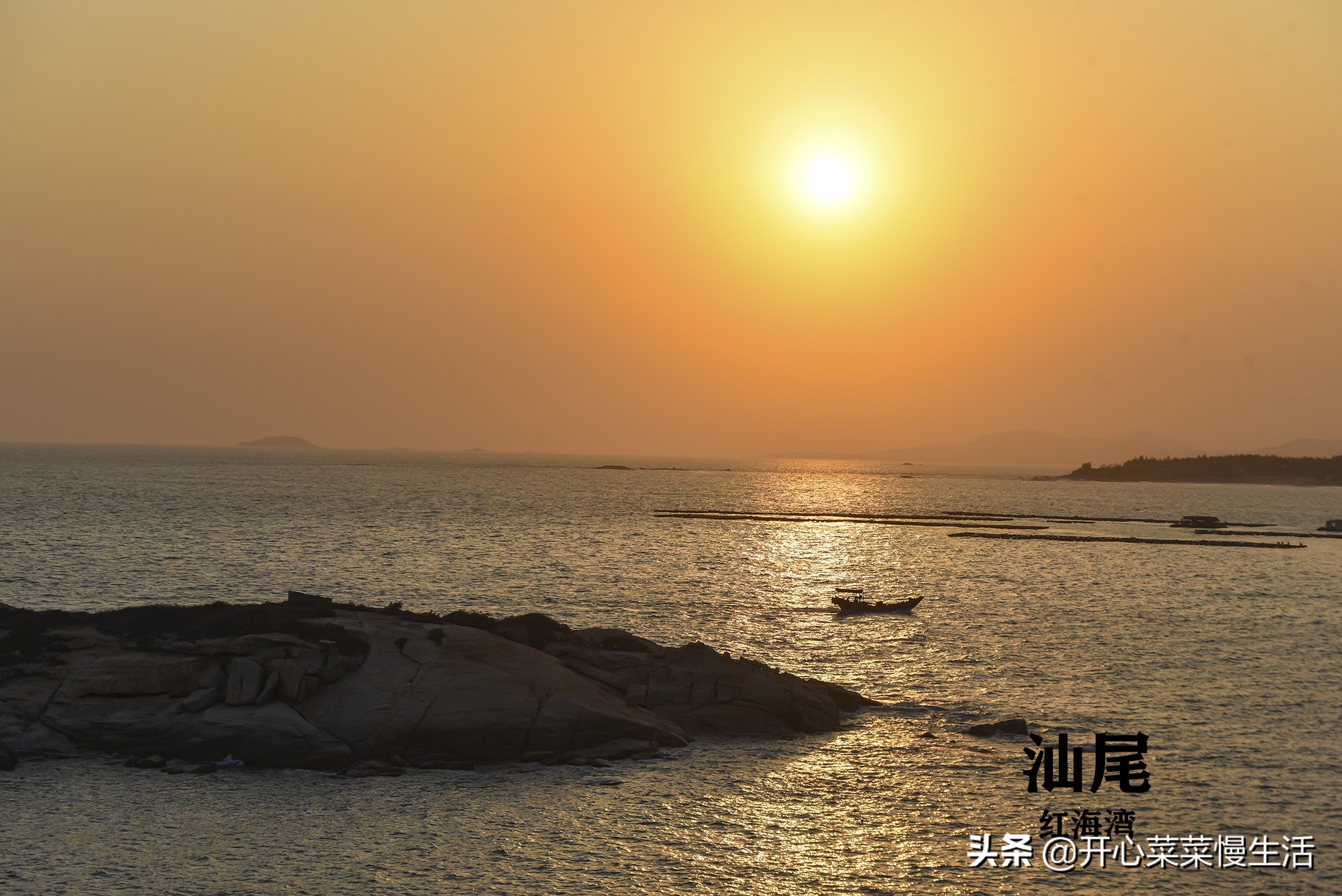 五一适合去哪旅游广东汕尾,五一去汕尾好玩地方