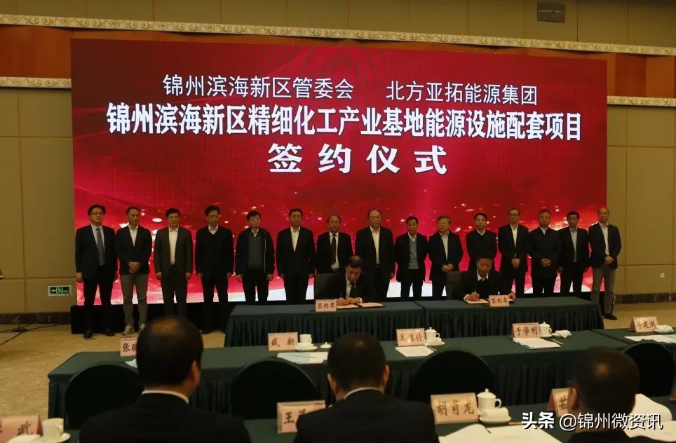 锦州市重点招商引资项目,锦州市投资项目