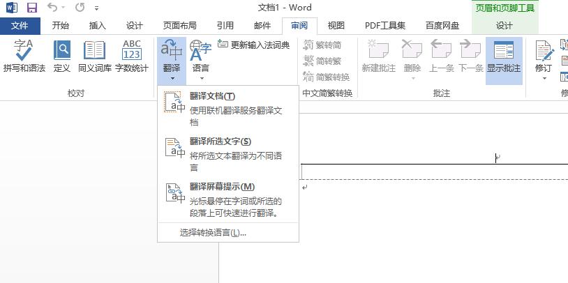 最好用的sci论文,一分钟看懂sci论文