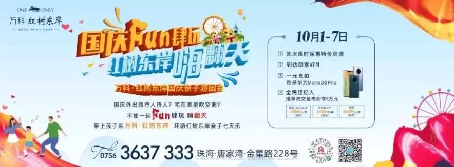 独一无二的珠海,迪拜棕榈岛屿