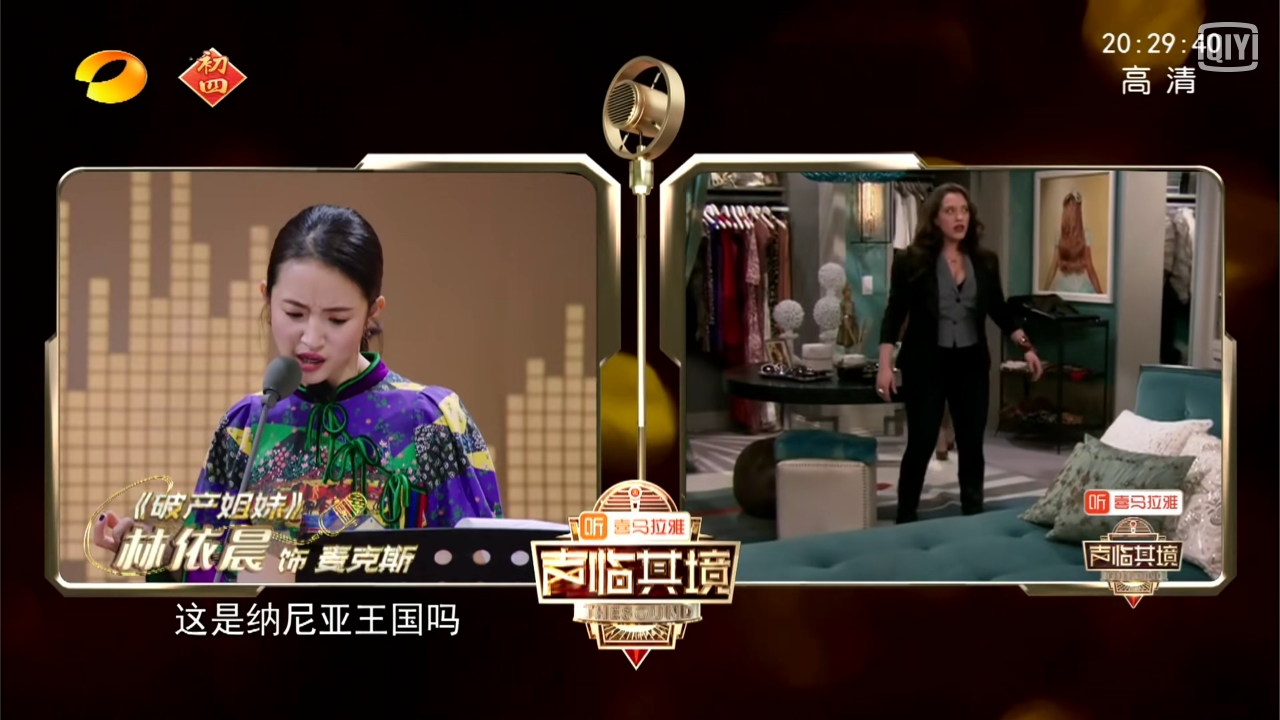 迪丽热巴王刚声临其境,迪丽热巴张国立配音