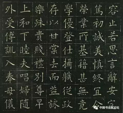 修养的楷书写法,日本人的楷书修养