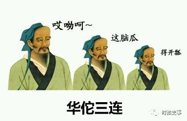 古人卡了鱼刺怎么办?