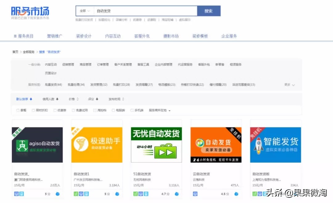 个人求职简历模板电商,免费领取各种行业简历模板
