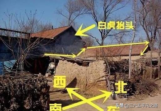 农村盖房东高西低有什么讲究,农村盖房盖南倒座有什么讲究