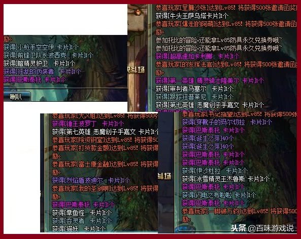 DNF王室卡片盒就出蓝天白云?大佬:开149个才会出天价粉