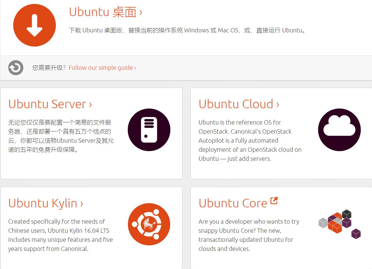 ubuntu18.04.3安装完整步骤,ubuntu18.04安装docker