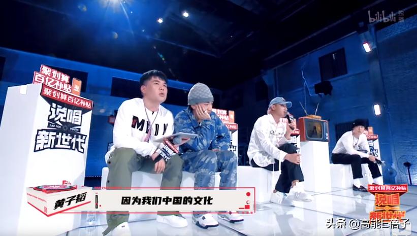 他来了,带着让rapper低头的节目来了