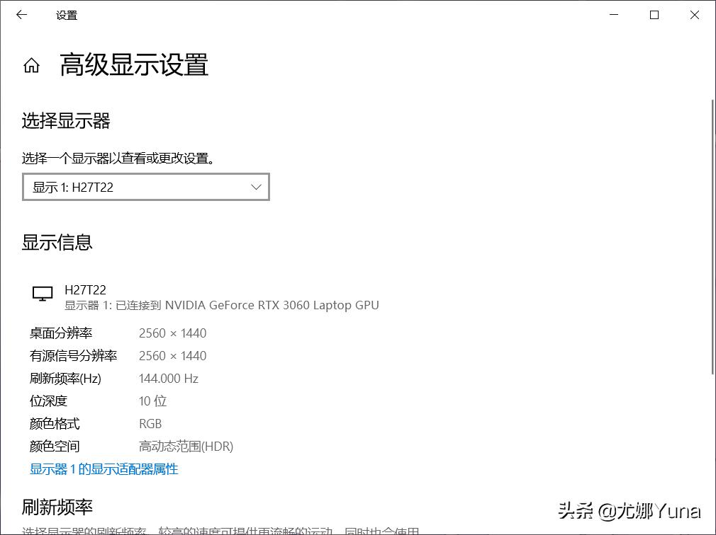 2k160hz和4k75hz显示器性能对比,新款ktc27t22寸2k显示器评测