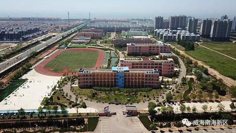 威海南海家园,威海南海新区最具幸福感城市