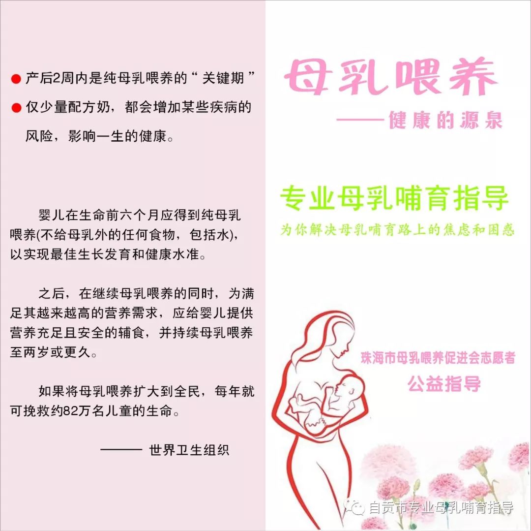 50天宝宝纠正乳头混淆,乳头混淆四个月还能纠正吗