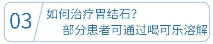 胃里面好像有石头一样吃什么药,胃里好像有个石头一样是怎么回事