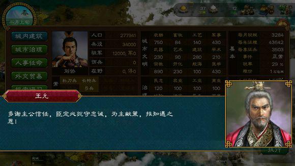 东汉末年刘协怎么光复汉室,帝国的反噬与重建