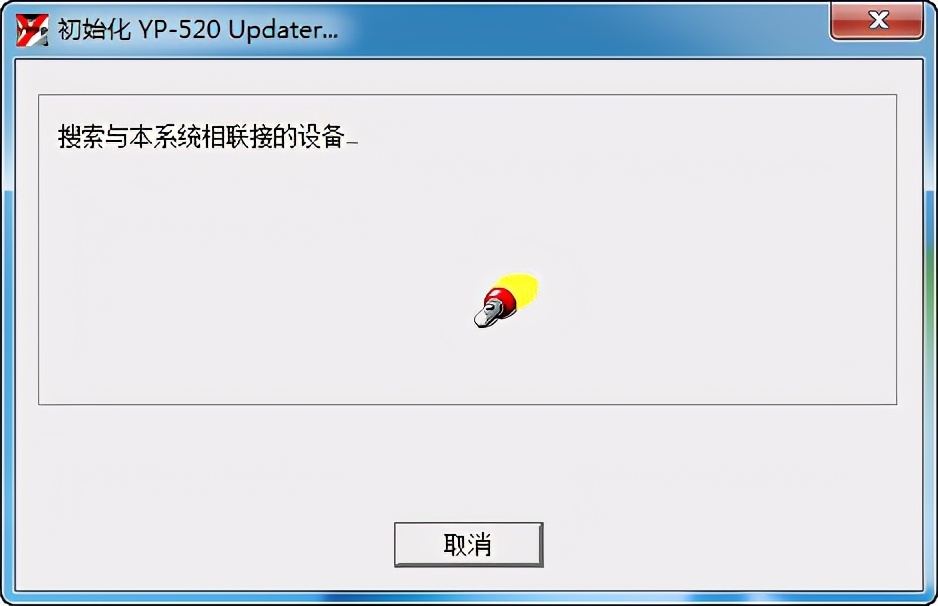 认识它的人都生小孩了吧，一代神机三星YP-520S拆机流水账