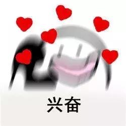 燥了一整个夏天，这个节目就是real