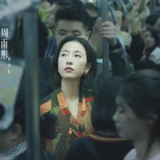 我在他乡挺好的,在他乡我很好