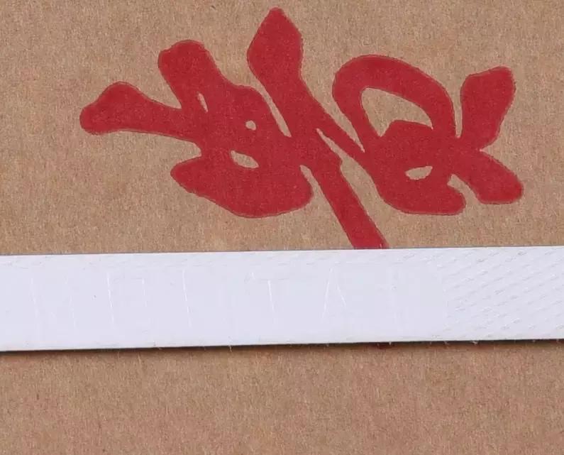 茅台酒原箱原码鉴别,2017年原箱不带杯茅台酒鉴别