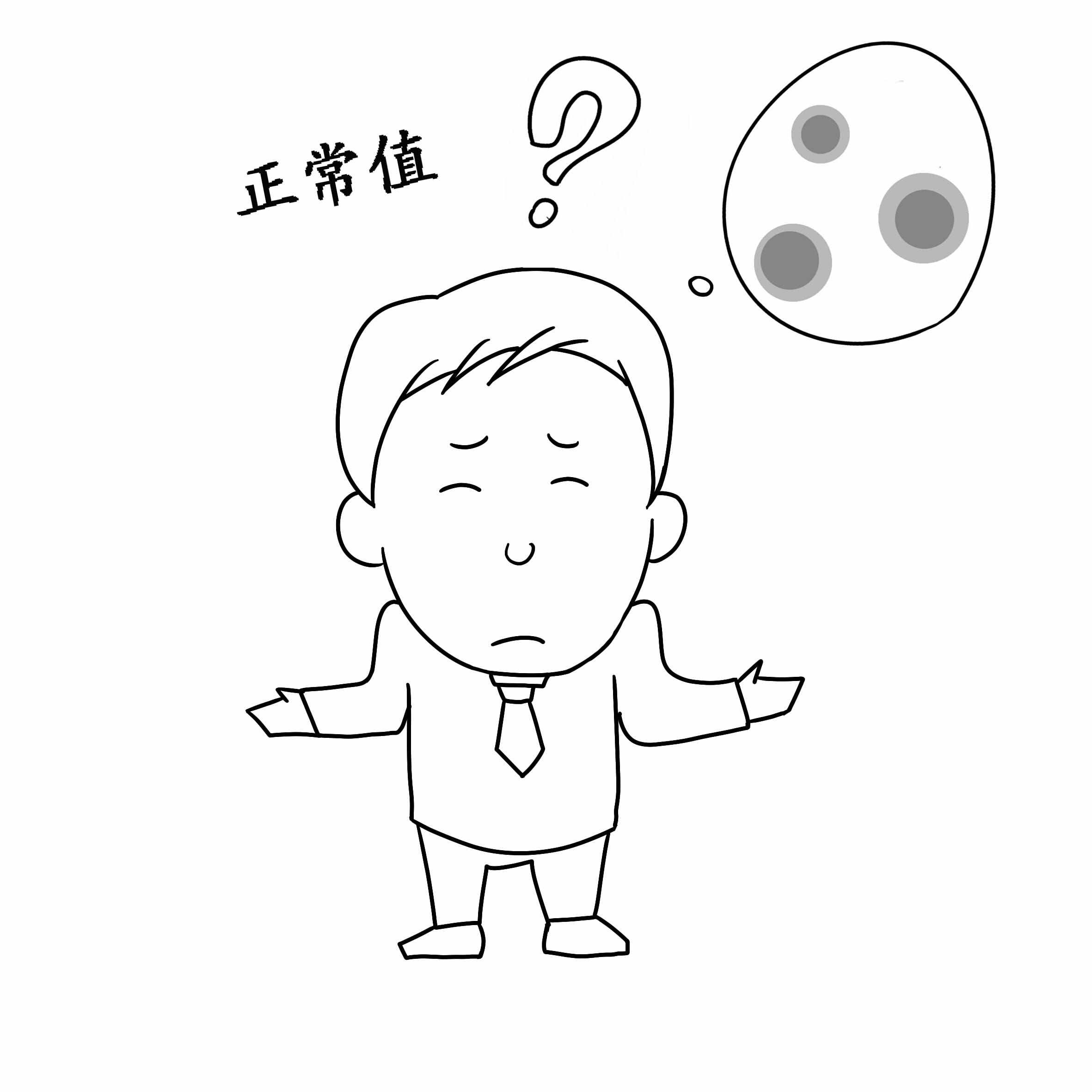 前列腺尿常规化验单怎么看,前列腺报告单怎么看