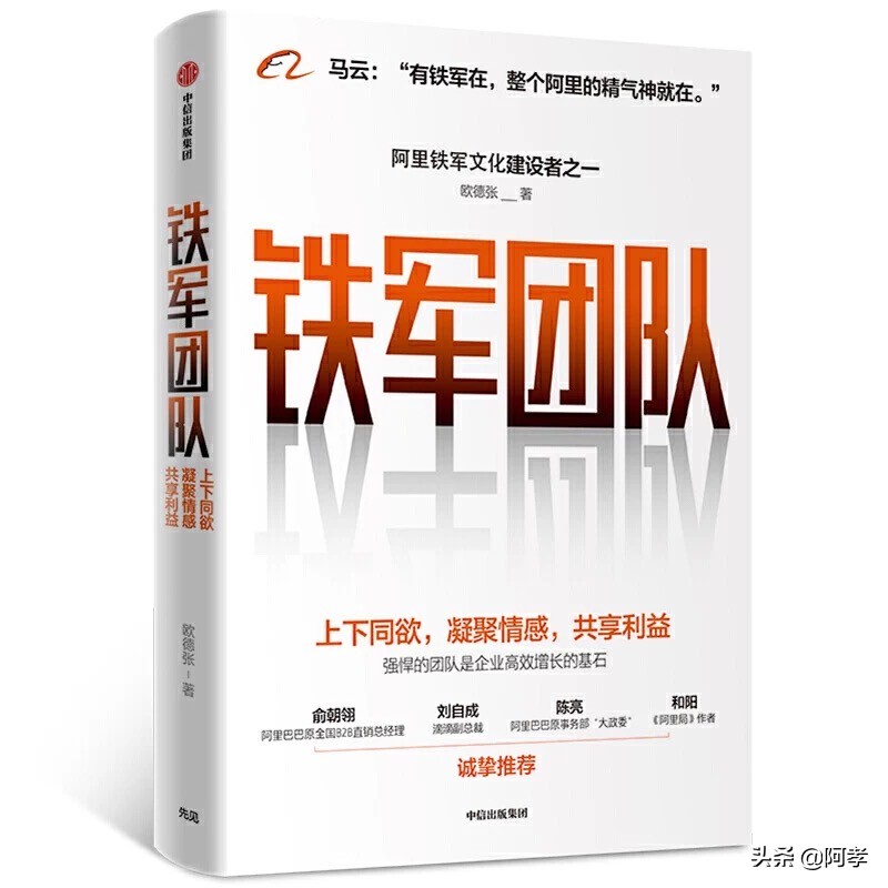 2021年创业者必读十大书,创业者必读的100部经典书籍