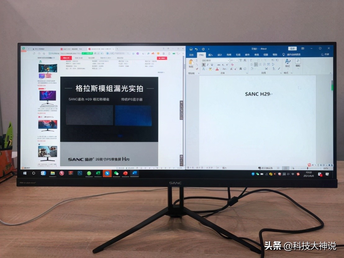 sanc带鱼屏评测,sanch20带鱼屏和hkc带鱼屏