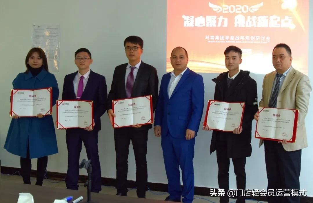 科霖集团年度规划,科霖集团未来规划