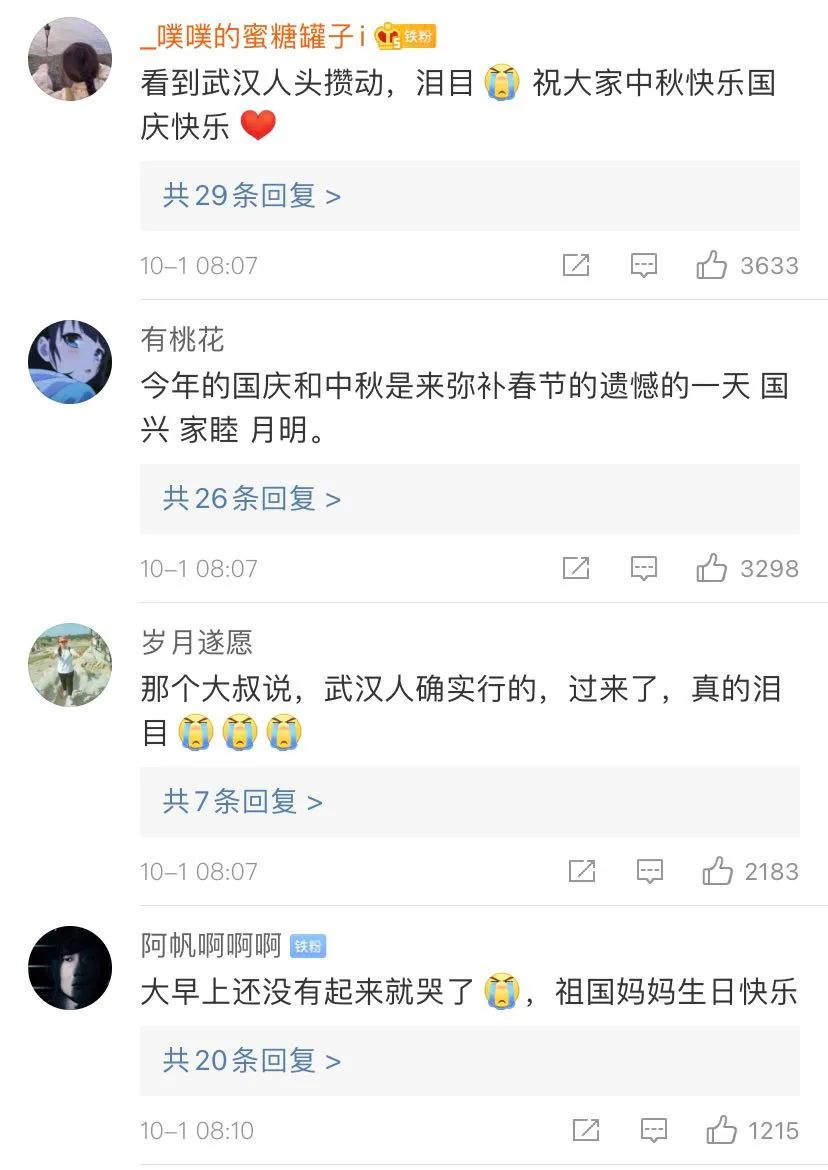 武汉黄鹤楼站,武汉黄鹤楼热闹非凡