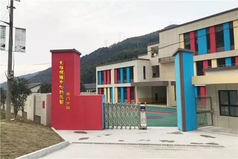 宁波学校开学时间最新消息,宁波中小学迎来开学
