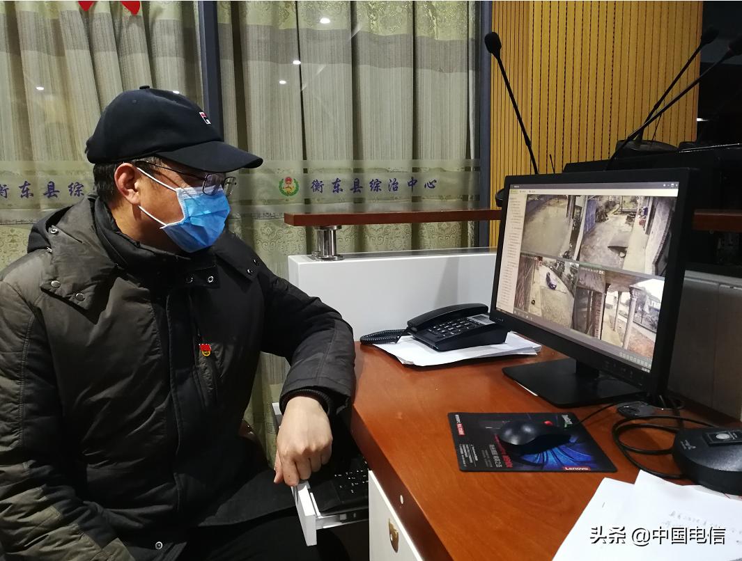 中国电信湖南公司“平安乡村”摄像头“变身”防疫好帮手