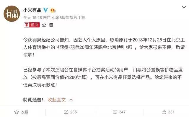 羽泉目前状况,羽泉的真正实力