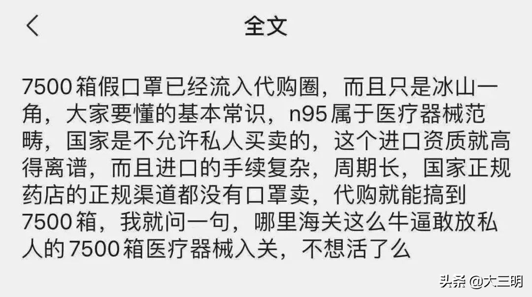网上曝光的口罩,曝光这些口罩不合格快自查