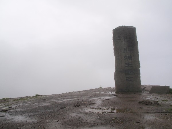 四姑娘山冬日旅行,2022年冬天四姑娘山游记