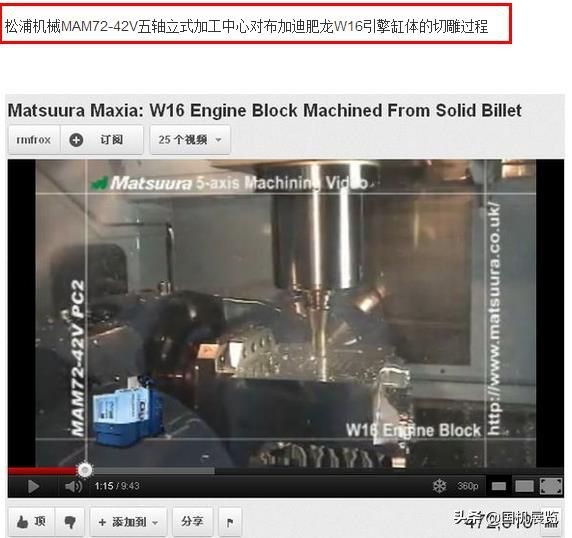 日本最好的顶级数控机床,日本最先进的数控车床