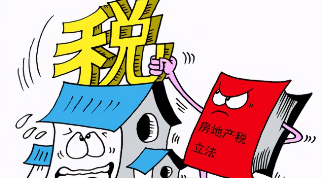 上海房产个人所得税新政,上海房产增值税减免由谁享受