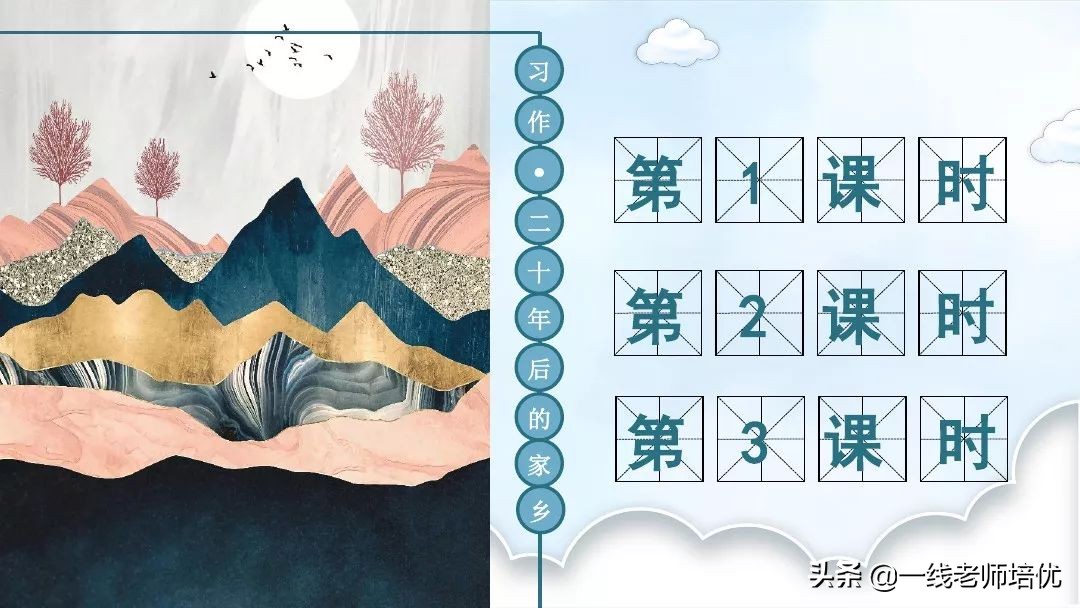 五年级上册语文写作20年后的家乡,20年后的家乡作文五年级300字例文