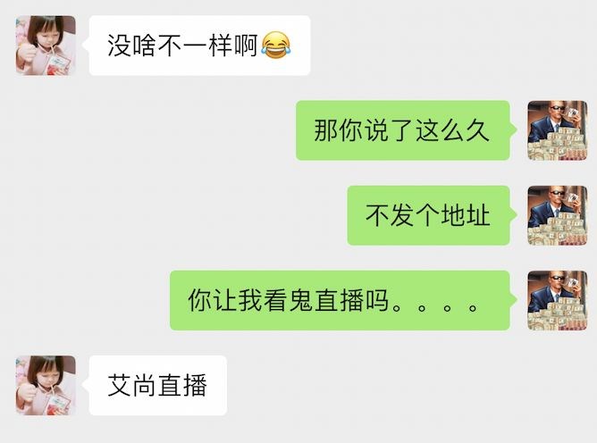 大家在探探上遇到过什么奇葩,探探的各种陷阱