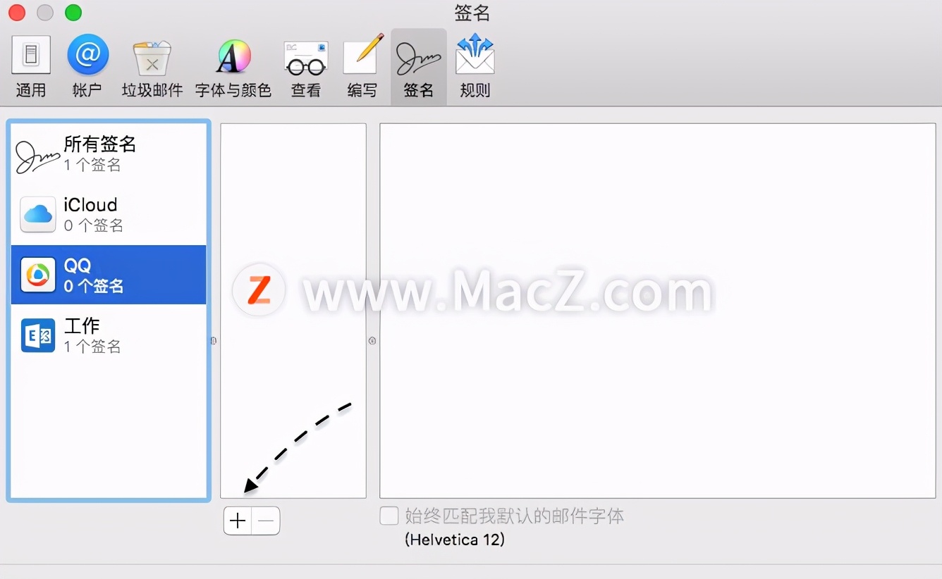 mac怎么设置邮件模板,mac邮件签名变成附件