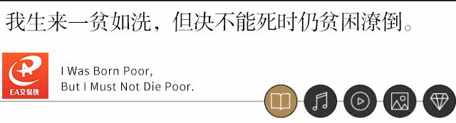 克罗投资策略仓位,克罗投资策略详解