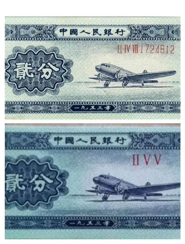 长号纸分币最新价格表,分币长号真假