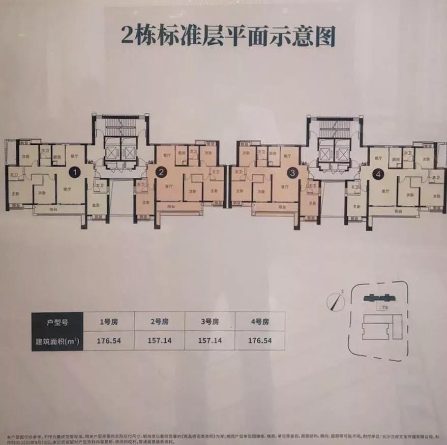 中建梅溪湖中心一线湖景房,137平房子公摊多少