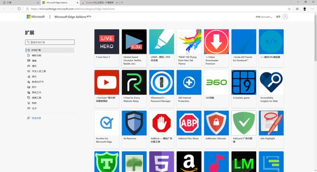 Win10自带Edage上线,性能超越Chrome,国内浏览器的最佳选择!