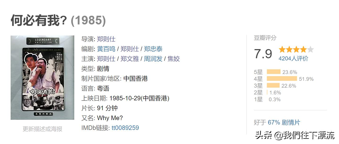 何必有我|最怕本能的母爱会从“爱你变成害你”