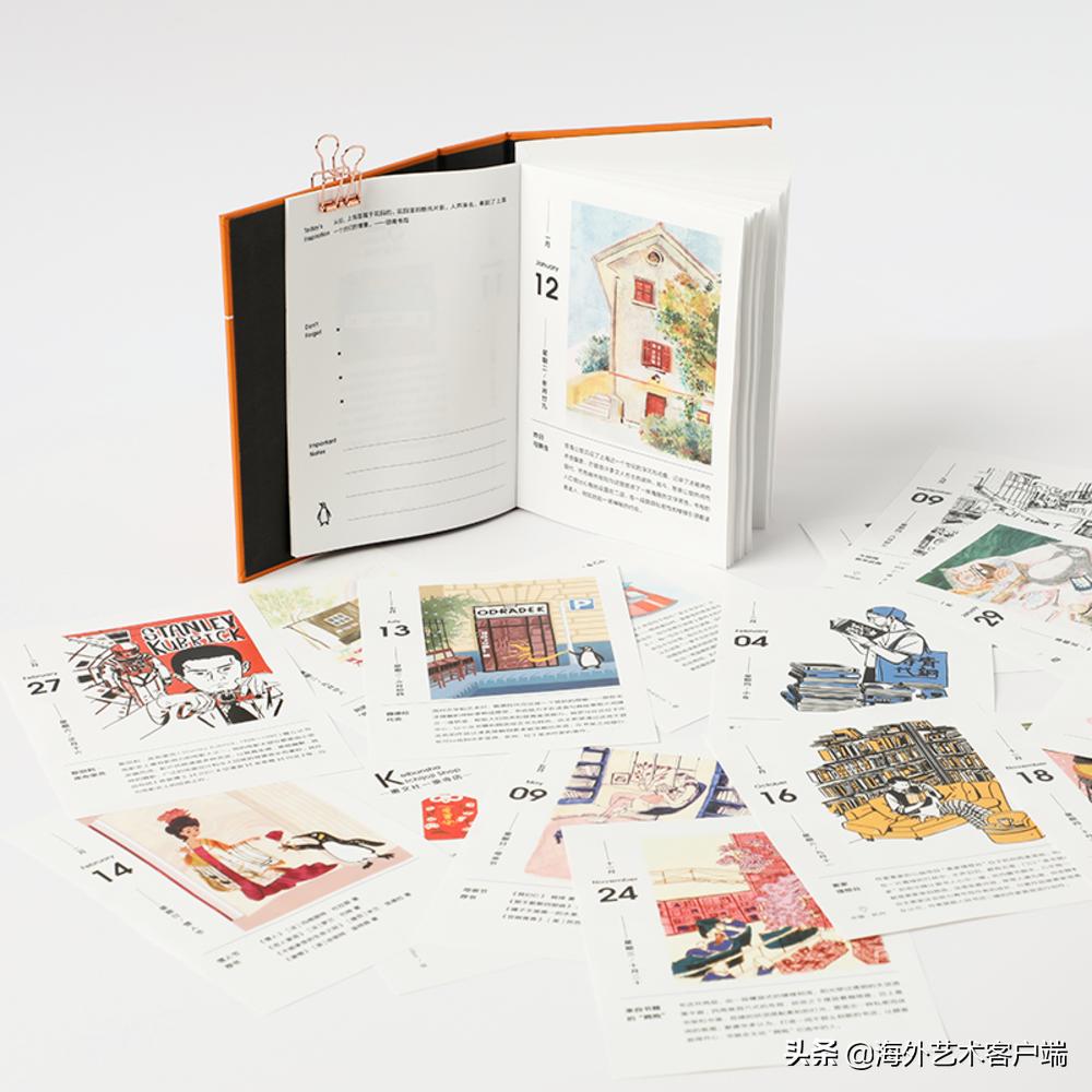 好看的2021年的日历,2021年日历简单版