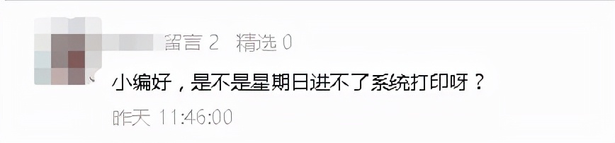 准考证打印官网进不去,打印准考证网址为什么进不去