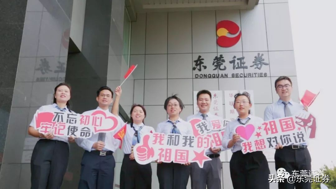 献礼70周年我与祖国共成长活动,70周年祖国在我心中