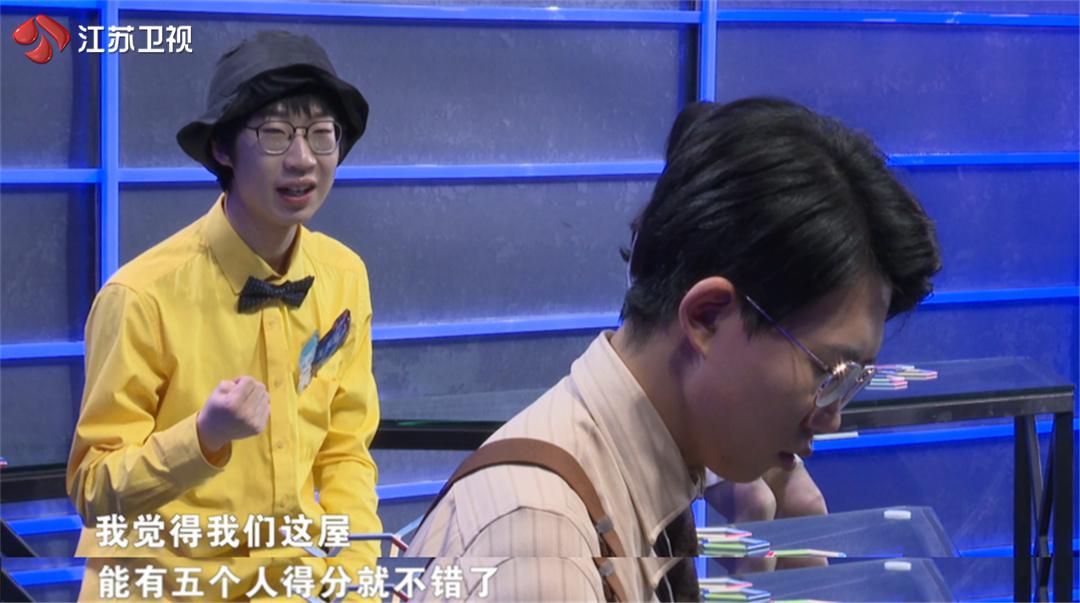 最强大脑2020嘉宾李诞是做什么的,最强大脑李诞巅峰对决