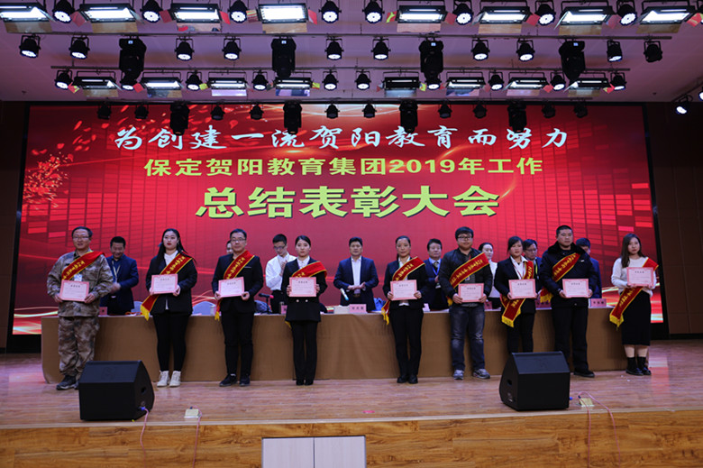 贺阳教育集团最新新闻,贺阳教育集团新闻