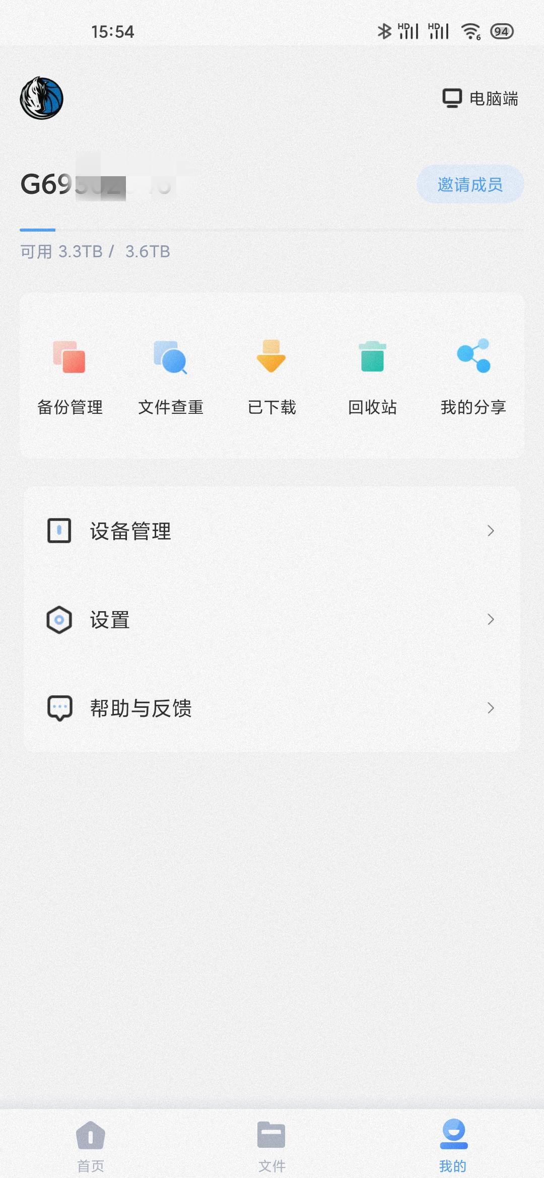 轻nas方案,轻nas伤硬盘吗