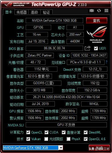 gtx10603g和gtx16504g哪个好点,英伟达gtx10603g和1660s
