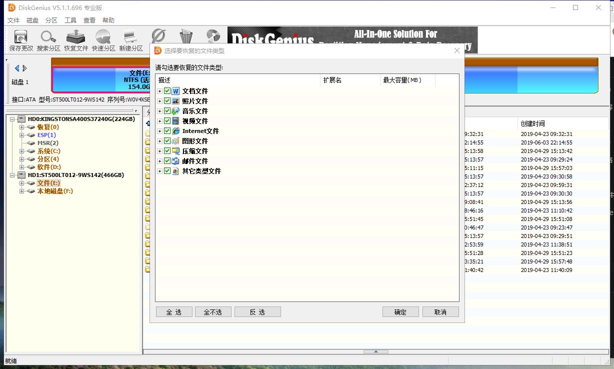 u盘数据误删恢复乱码,u盘乱码恢复免费软件
